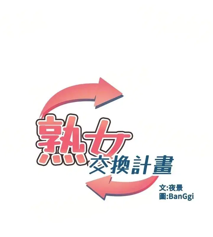 第172話