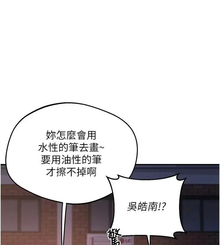 第172話