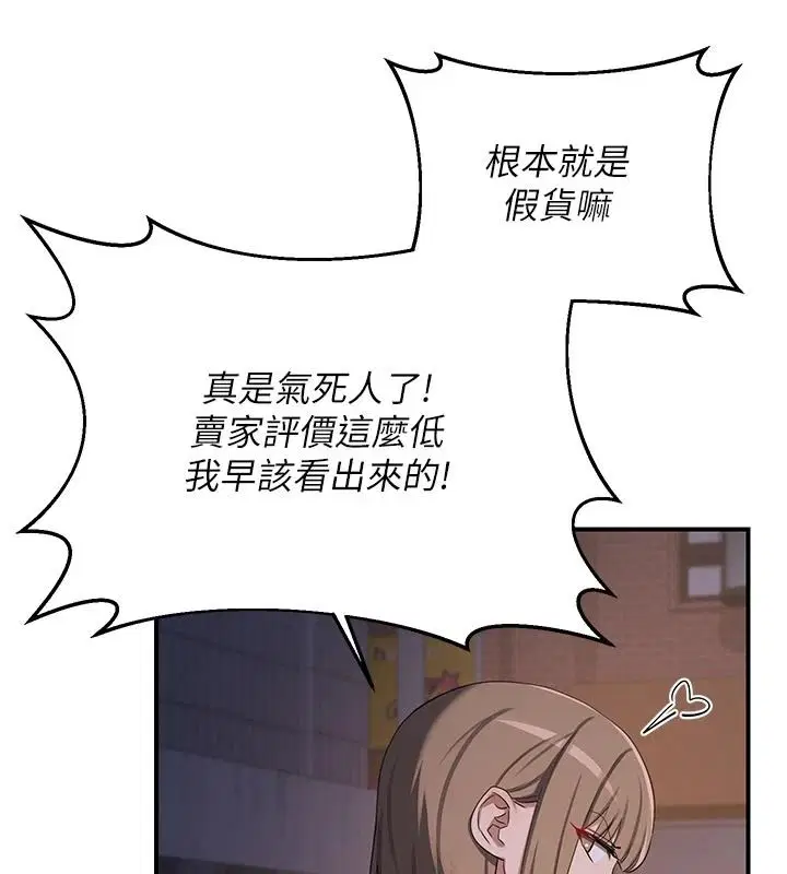 第172話