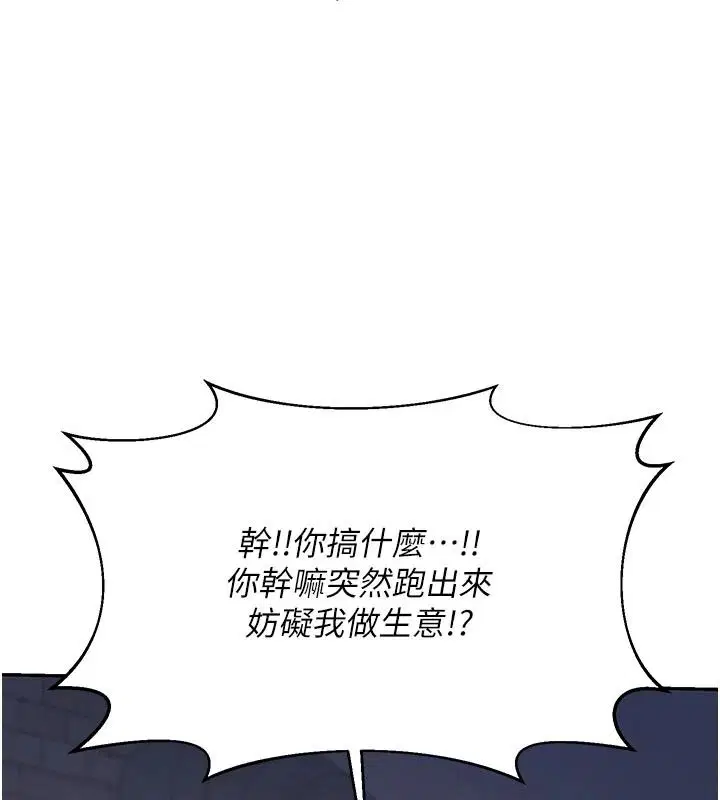 第172話