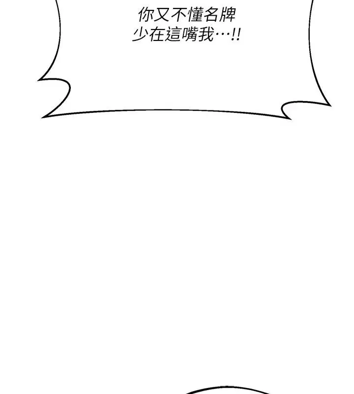 第172話