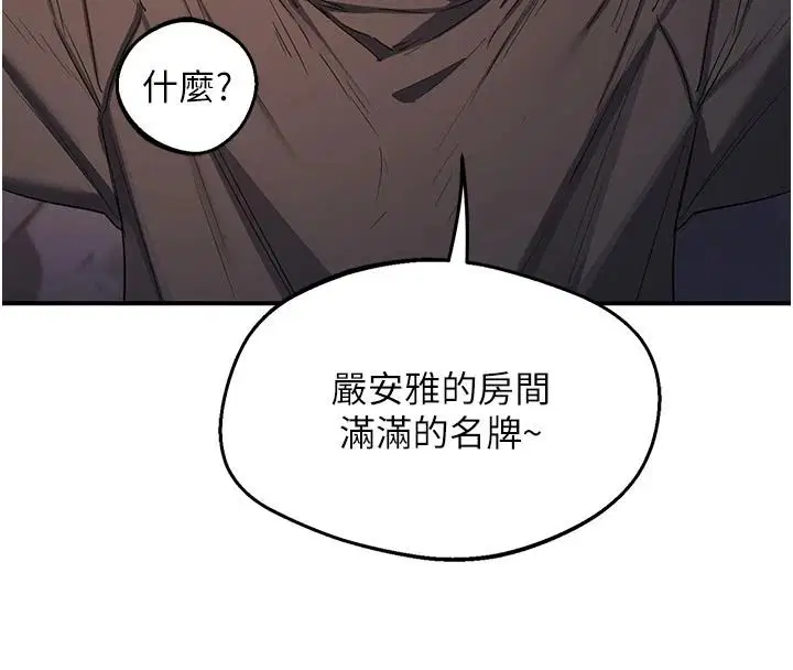 第172話