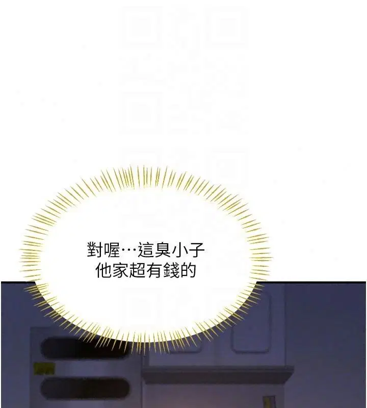 第172話