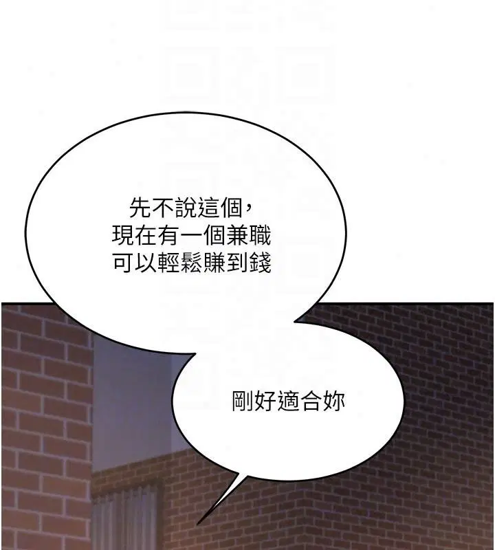 第172話