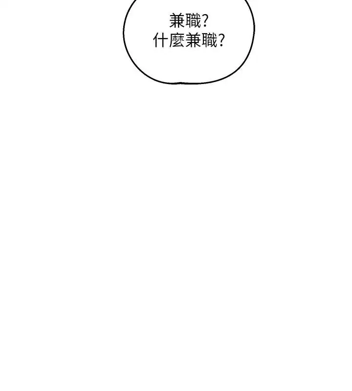 第172話