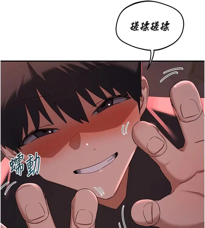 第172話