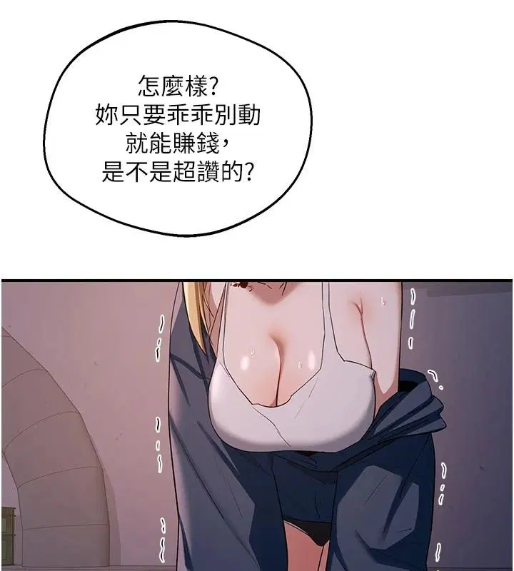 第172話