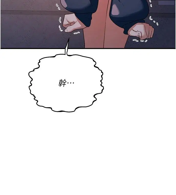 第172話