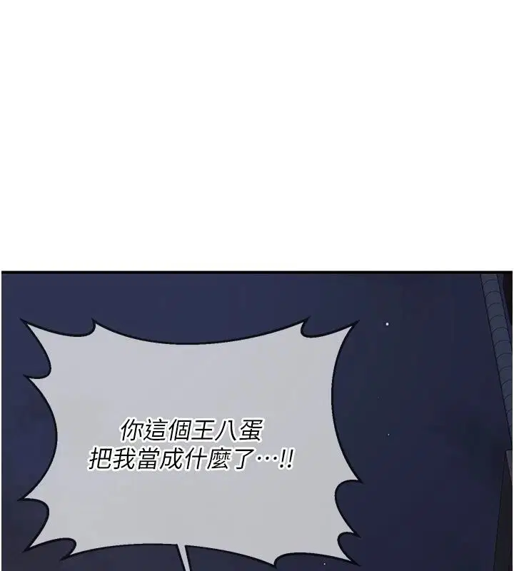 第172話