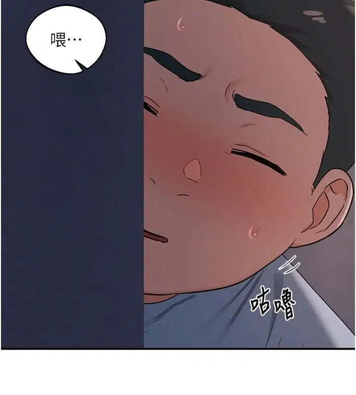 第172話