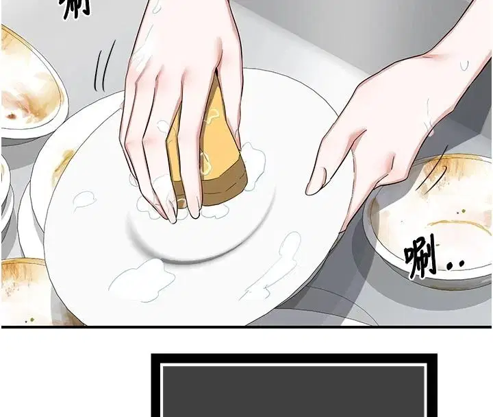 第172話