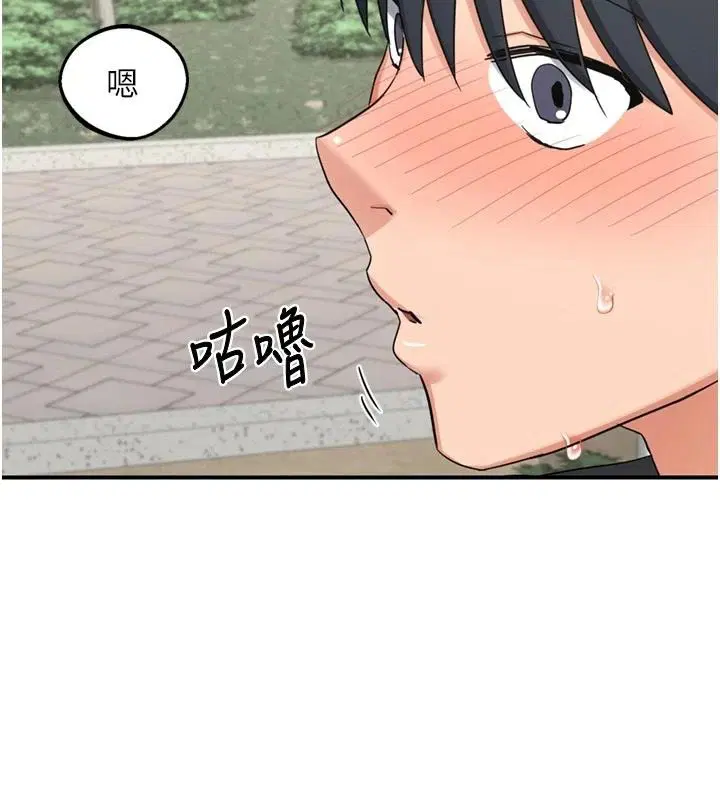 第172話