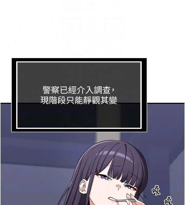 第172話
