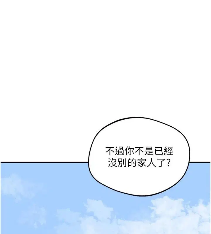 第172話