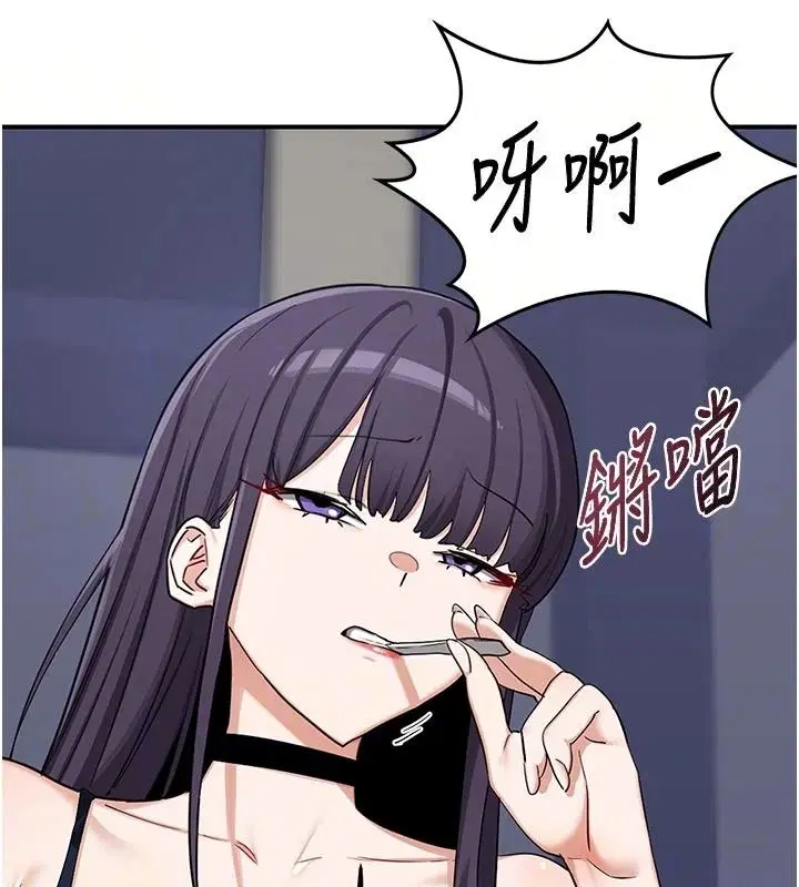 第172話