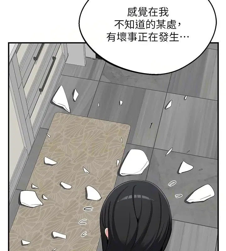 第172話