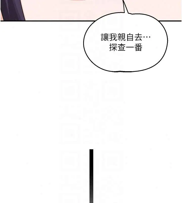 第172話