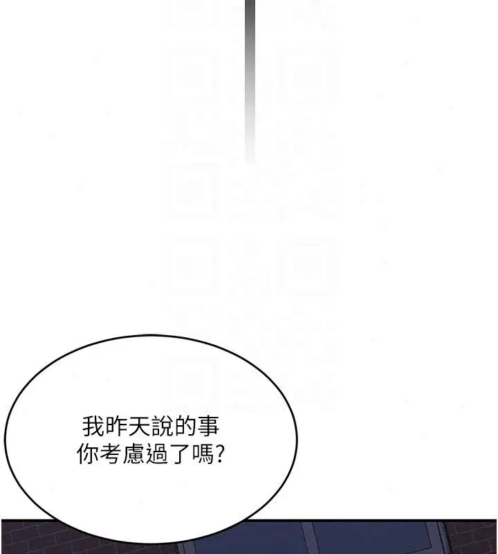 第172話