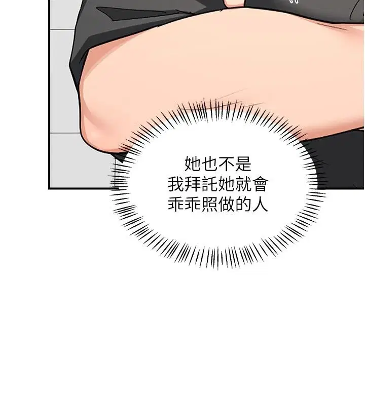 第172話