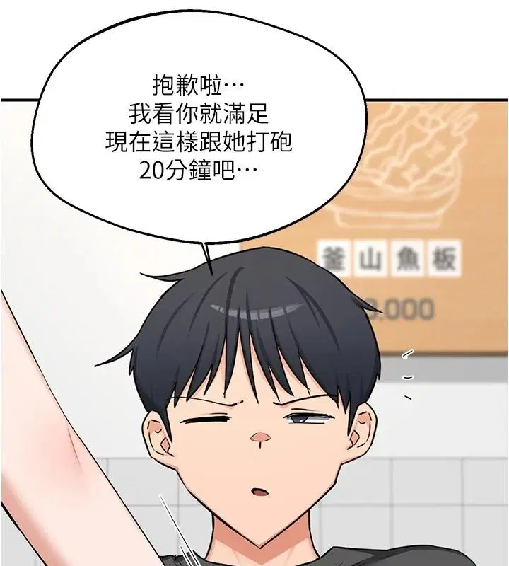 第172話