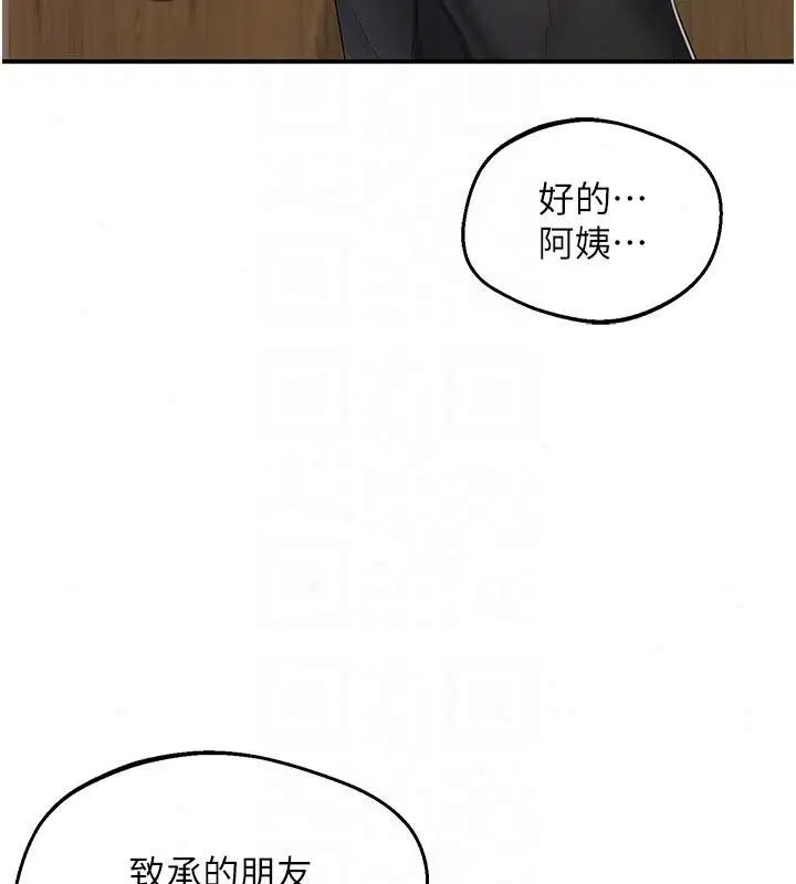第172話