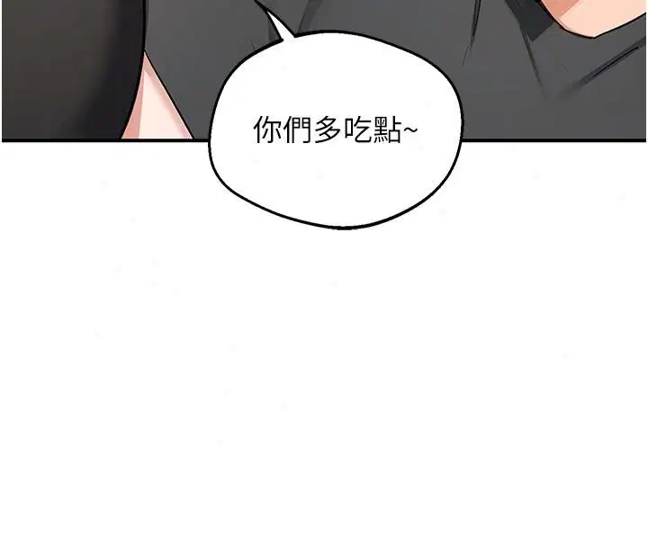 第172話