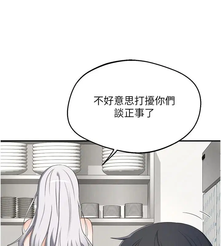 第172話