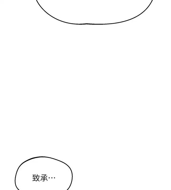 第172話