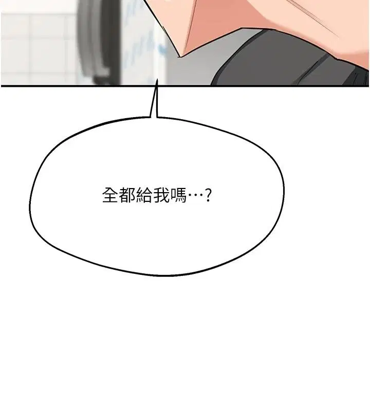 第172話