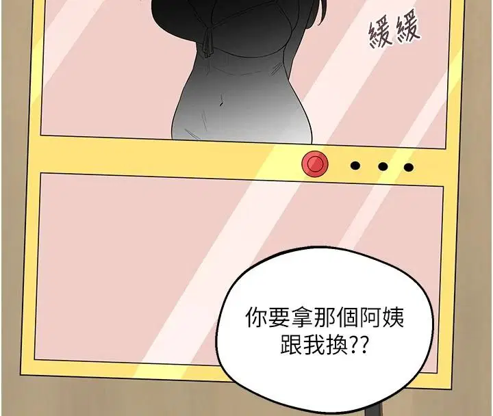 第172話