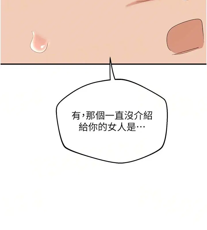 第172話