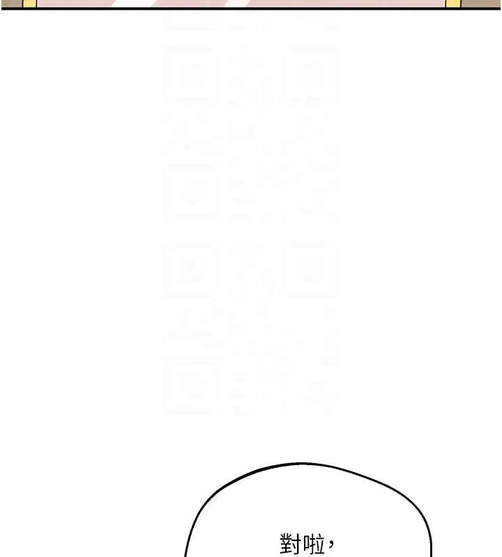 第172話