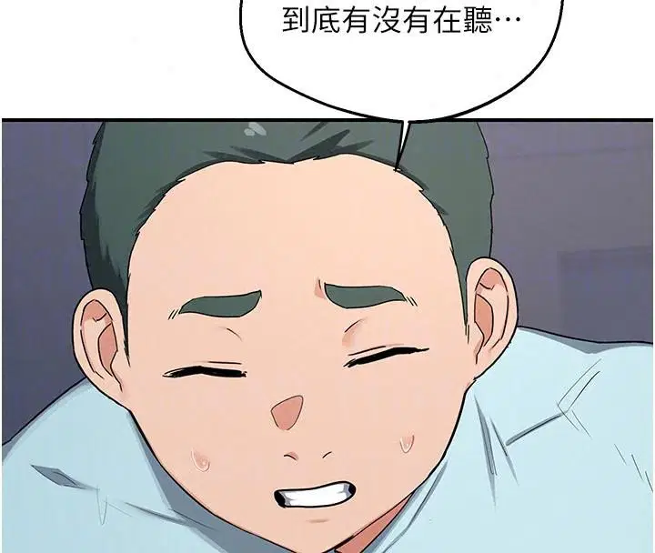 第172話