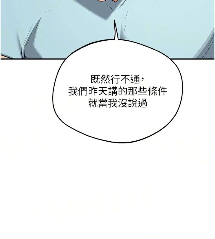 第172話
