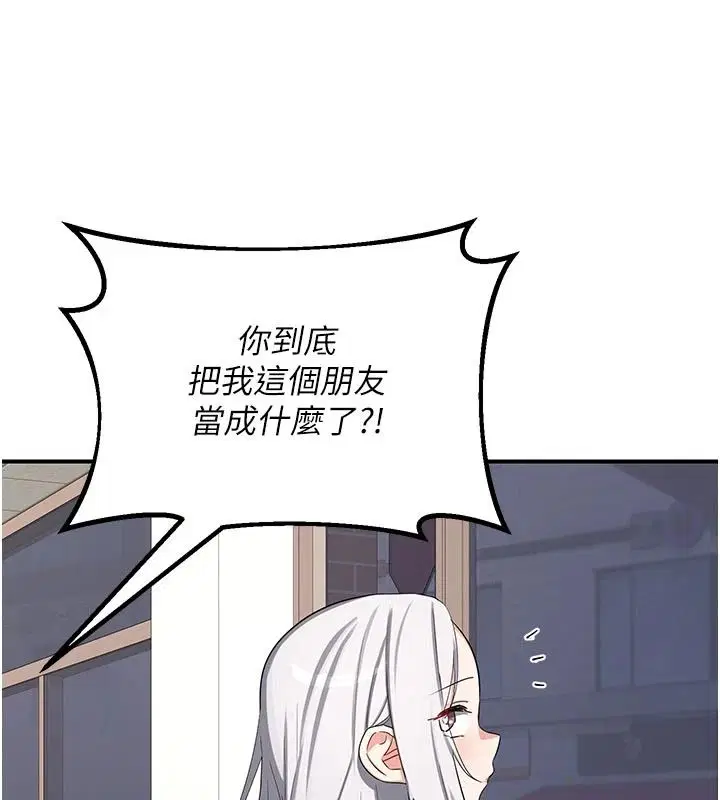 第172話