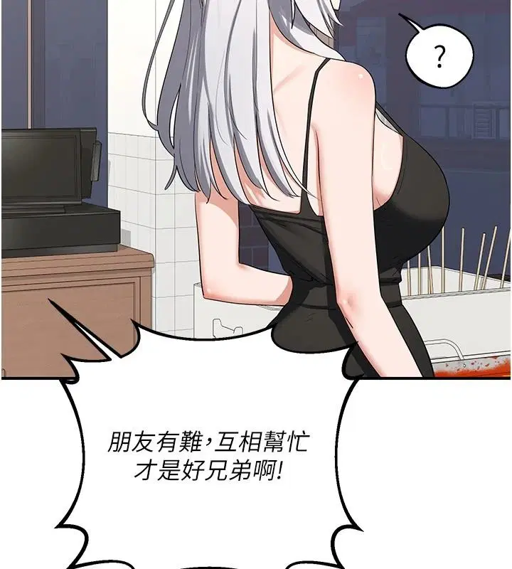 第172話