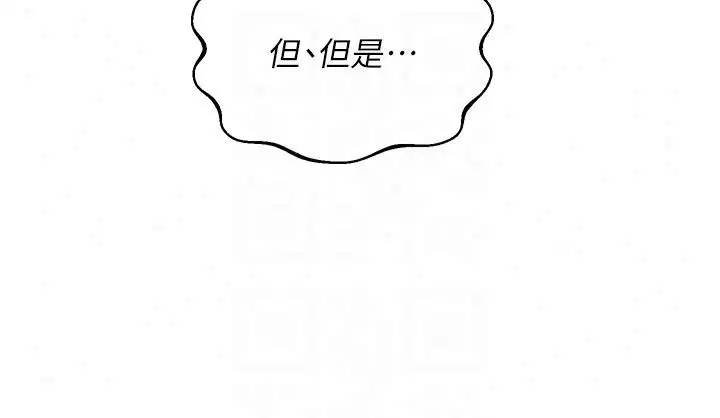 第172話