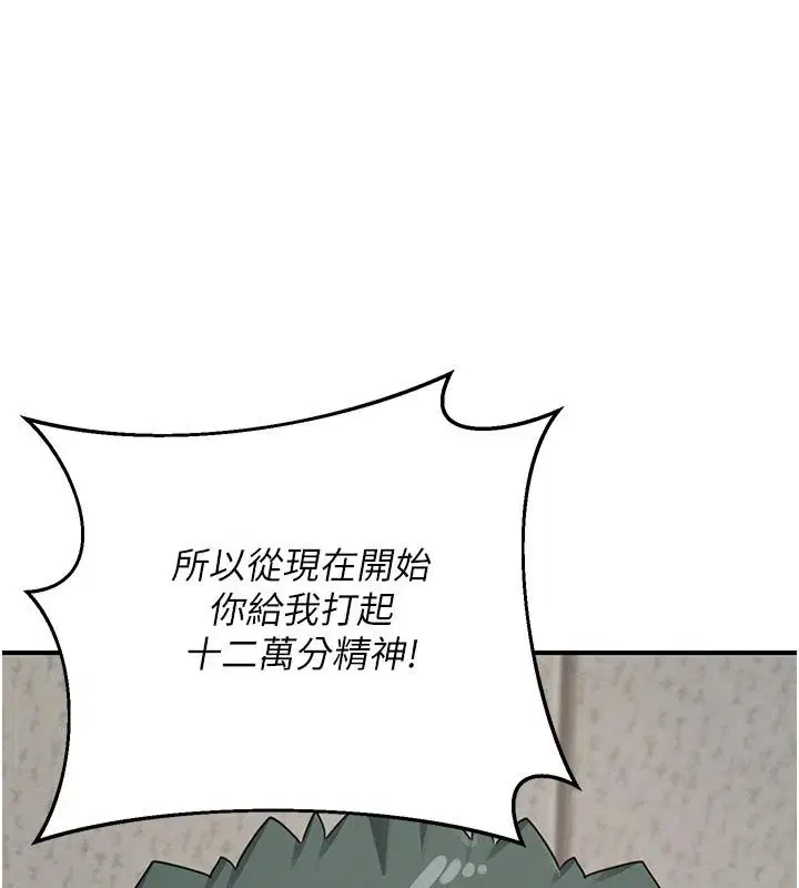 第172話