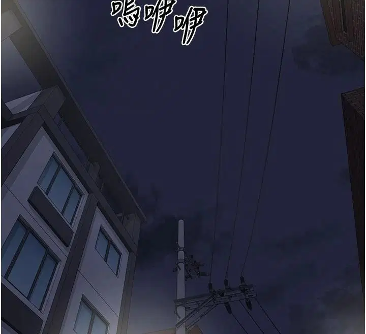 第172話