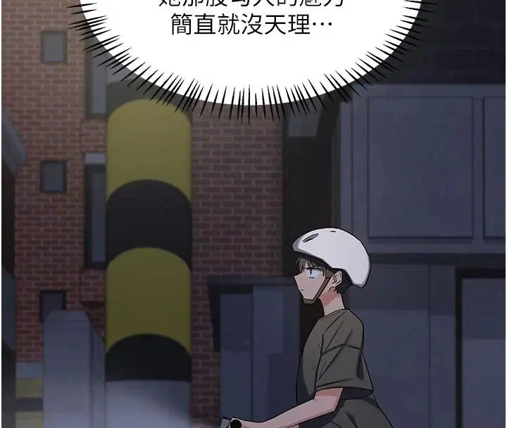 第172話