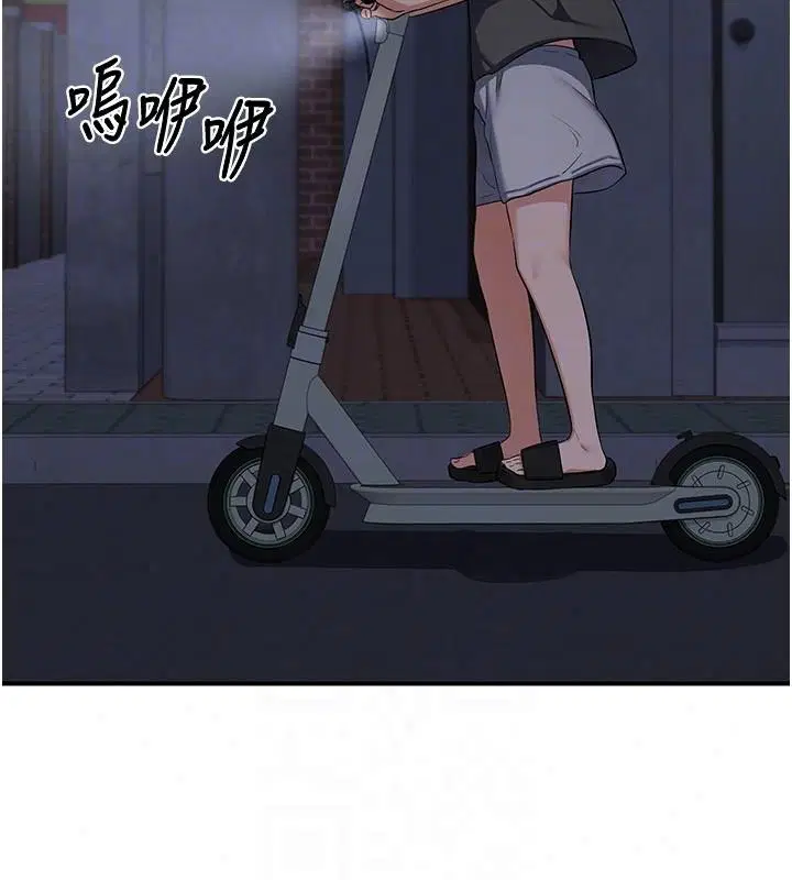 第172話