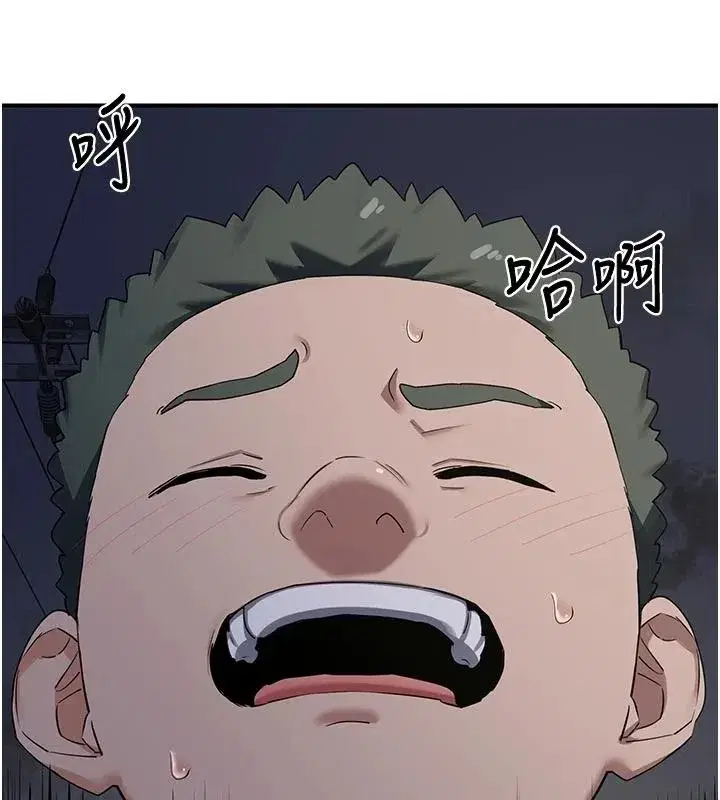 第173話