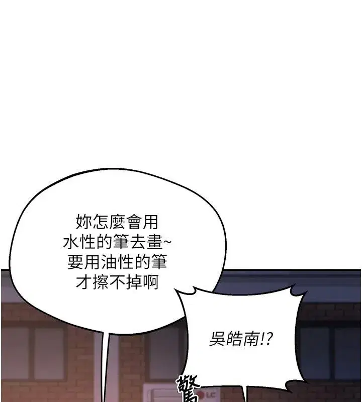 第173話