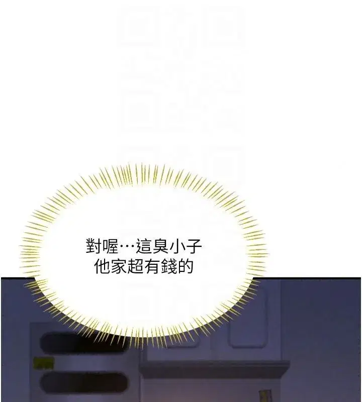 第173話