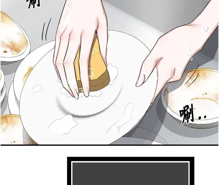 第173話