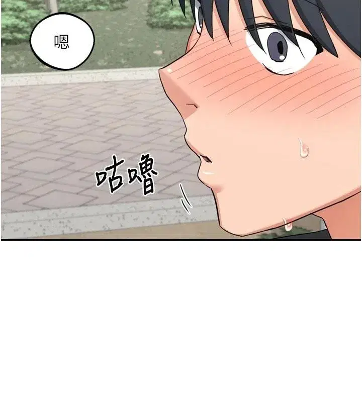 第173話
