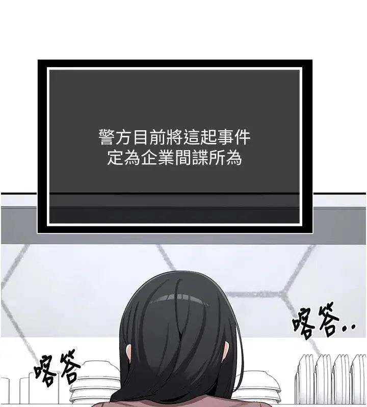第173話