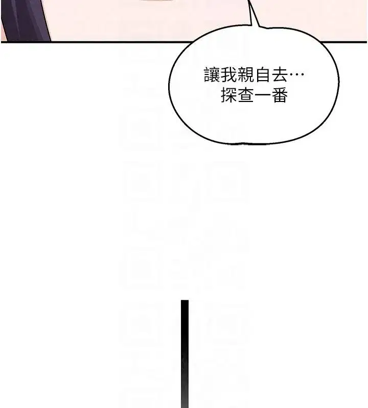 第173話