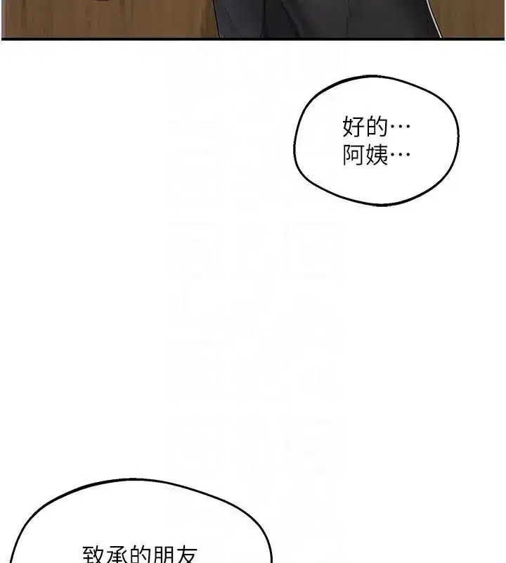 第173話