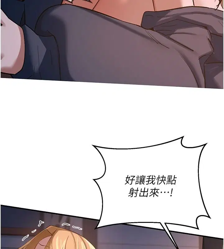 第174話
